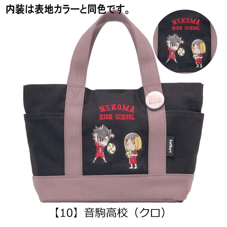 OUTDOOR PRODUCTS（アウトドアプロダクツ） ハイキュー!! トートバッグ