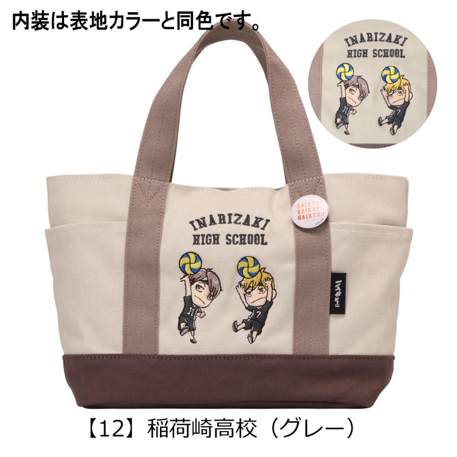 ハイキュー‼︎【⭐️アノニムクラフツマン限定コラボ】烏野高校モデル トート⭐️定価以下 ハイキュー!!×アノニムクラフツマンデザイントートバッグ烏野高校