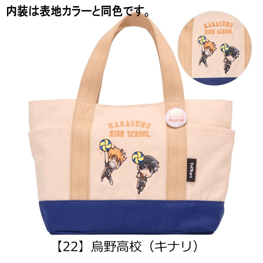 OUTDOOR PRODUCTS（アウトドアプロダクツ） ハイキュー!! トートバッグ