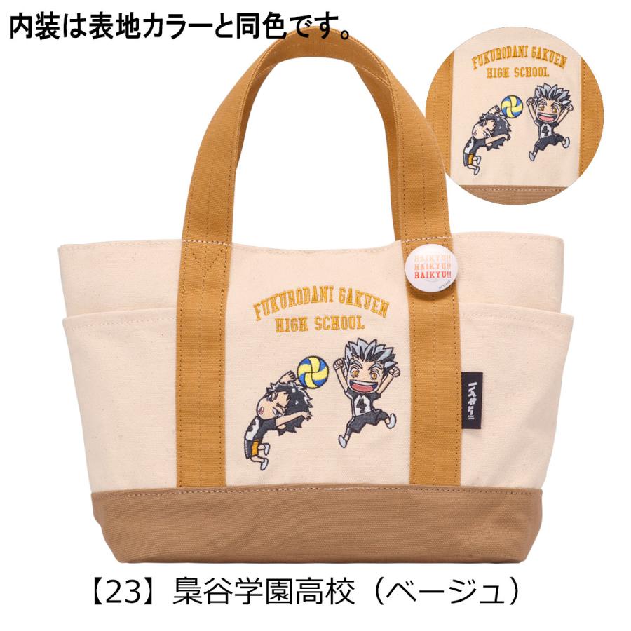 OUTDOOR PRODUCTS（アウトドアプロダクツ） ハイキュー!! トートバッグ