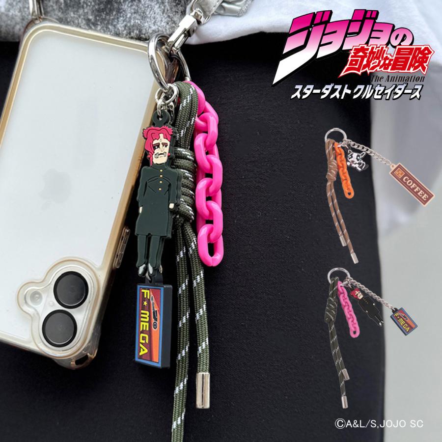 ジョジョの奇妙な冒険 キーホルダー パラコードキーホルダー