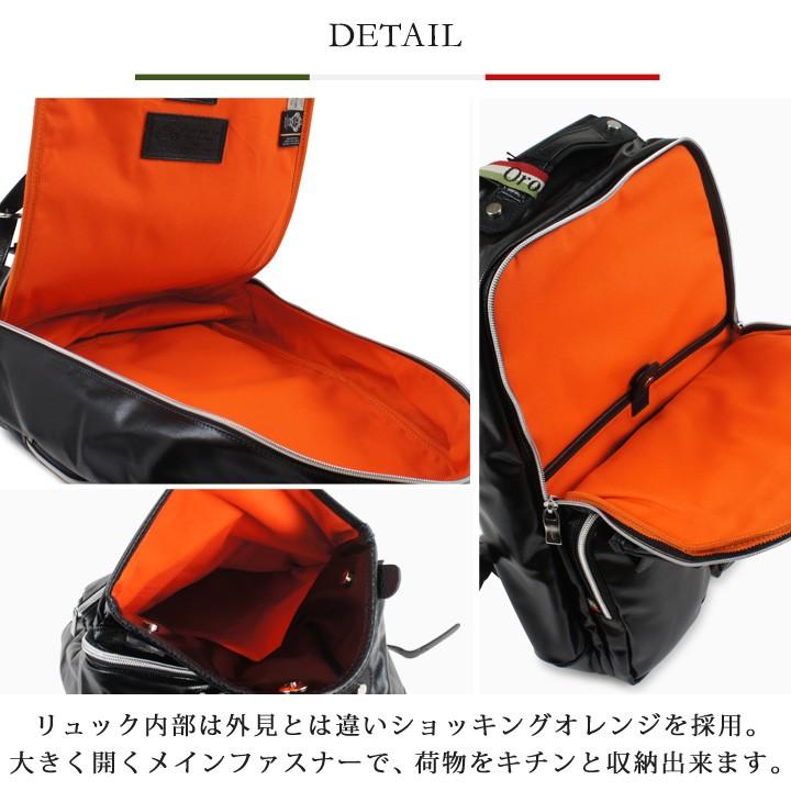 Orobianco オロビアンコ リュックサック 000255 KETASKE-H 01 当社限定 