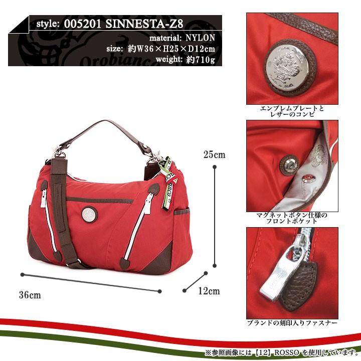 Orobianco（オロビアンコ） ショルダーバッグ 2WAY メンズ 005201