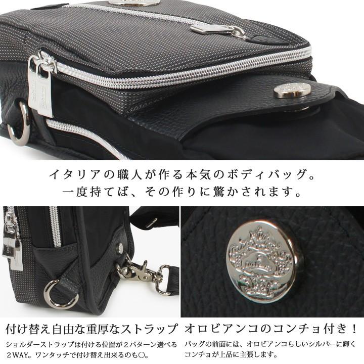 オロビアンコ　サックスバー　ショルダーバッグ サックスバー株主優待 オロビアンコショルダーバッグ - メルカリ