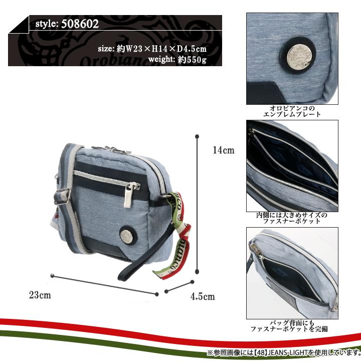 Orobianco（オロビアンコ） ショルダーバッグ メンズ 508602 Orobianco