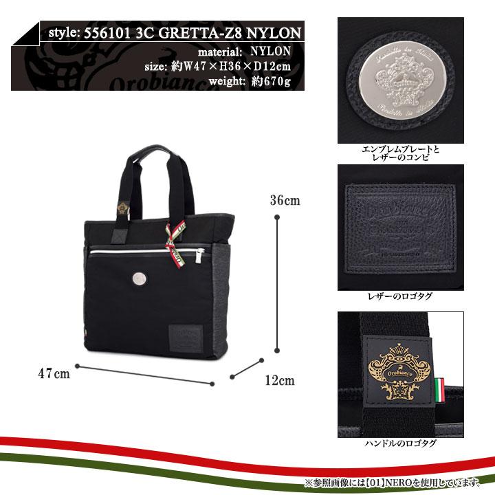 Orobianco オロビアンコ トートバッグ メンズ 当社限定 別注