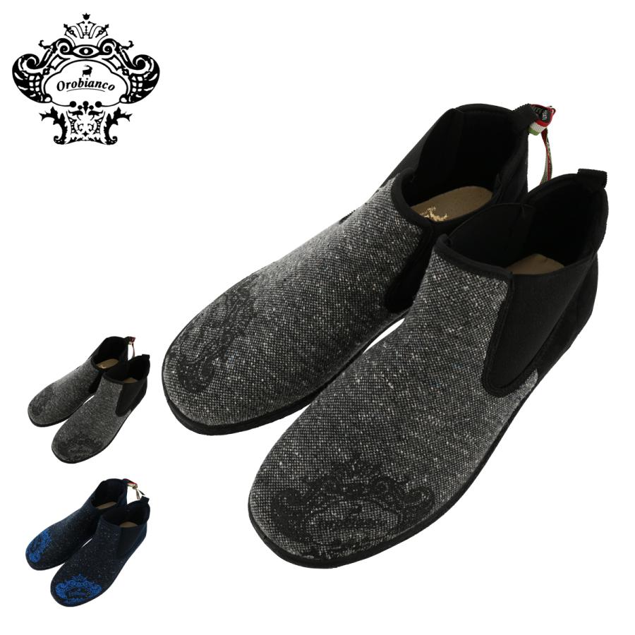 【レビュー投稿で+5％還元】オロビアンコ ハイカットシューズ サイドゴア メンズ イタリア製 男性用 OROBIANCO カジュアルショートブーツ 靴 BELLUNO アパレル クリスマス_mp Orobianco（オロビアンコ） ハイカットシューズ サイドゴア メンズ