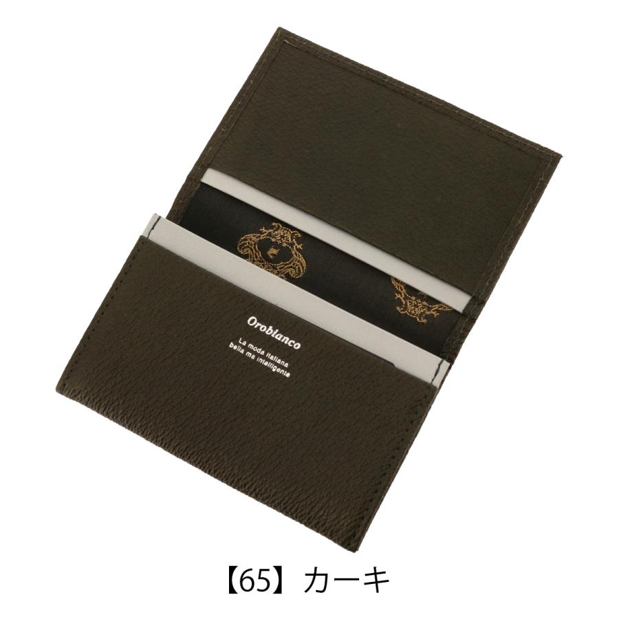 Orobianco（オロビアンコ） 名刺入れ 本革 ポインテッド ORS-130860