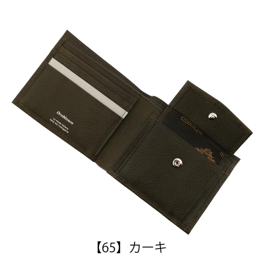 Orobianco（オロビアンコ） 二つ折り財布 本革 ポインテッド ORS