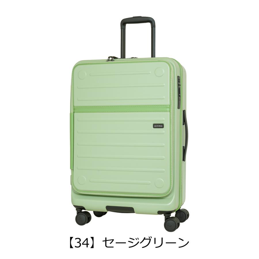 oltimo（オルティモ） スーツケース 63L 66.5cm 4.1kg OT-0857-60