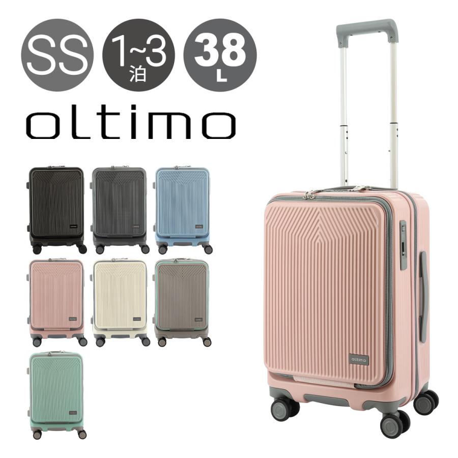 【美品】oltimo オルティモ キャリーケース フロントオープン 38L オルティモ スーツケース 38L 48.5cm 3.5kgOT-0869-49 Oltimo