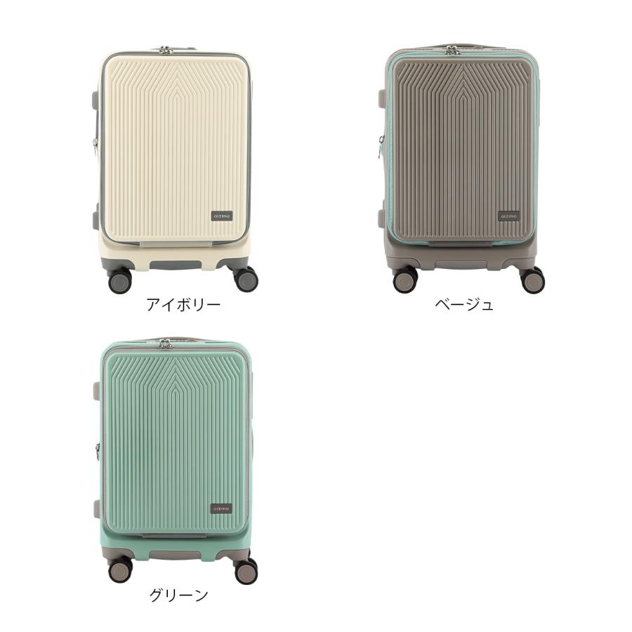新品　オルティモ Oltimo キャリー スーツケース 37L セージグリーン oltimo オルティモ スーツケース キャリーケース キャリーバッグ 機内