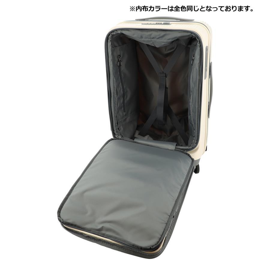 オルティモ スーツケース 38(44)L 48.5cm 3.4kgOT-0875-49 Oltimo