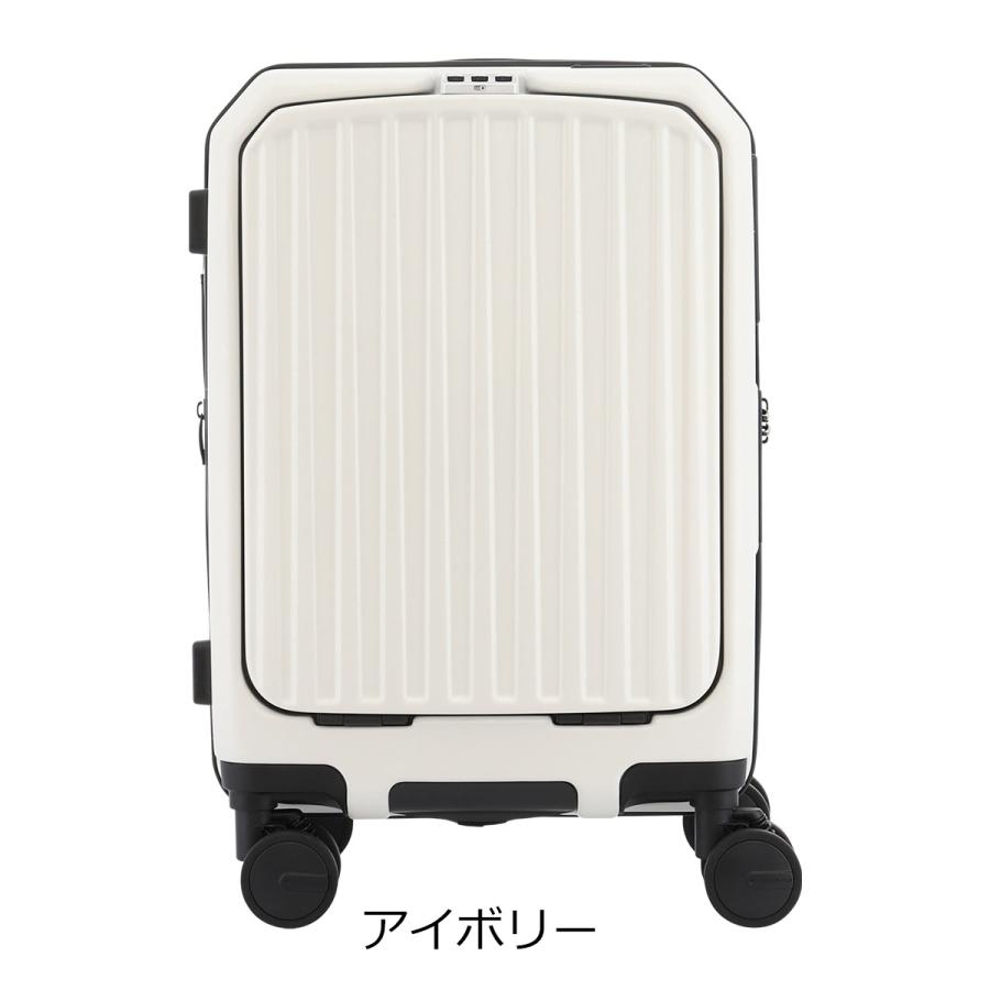 オルティモ エンタシス スーツケース 38(44)L 48.5cm 3.9kgOT-0910-49