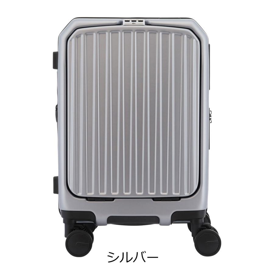 オルティモ スーツケース 38(44)L 48.5cm 3.9kgOT-0910-49 Oltimo キャリーケース ハードキャリー ファスナー フロントオープンの画像