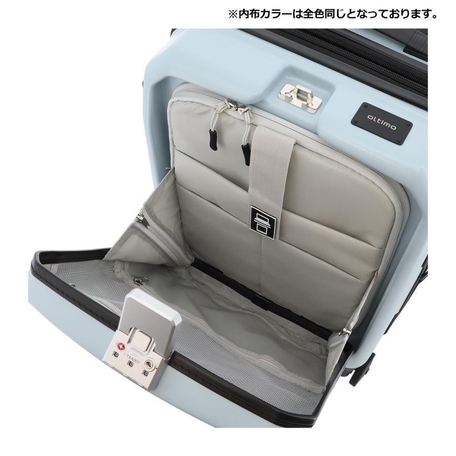 オルティモ スーツケース 38(44)L 48.5cm 3.9kgOT-0910-49 Oltimo キャリーケース ハードキャリー ファスナー フロントオープンの画像