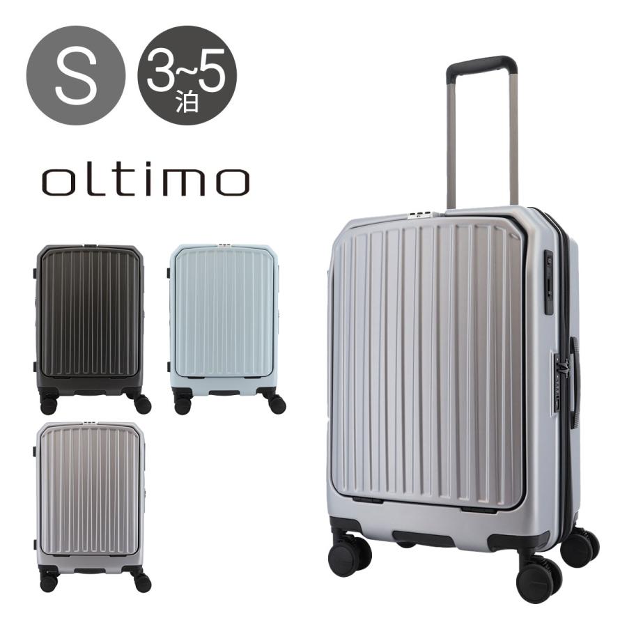 OLTIMO キャリーケース　ホワイト　約40L 未使用　最安値 oltimo オルティモ スーツケース キャリーケース Sサイズ 38L 機内