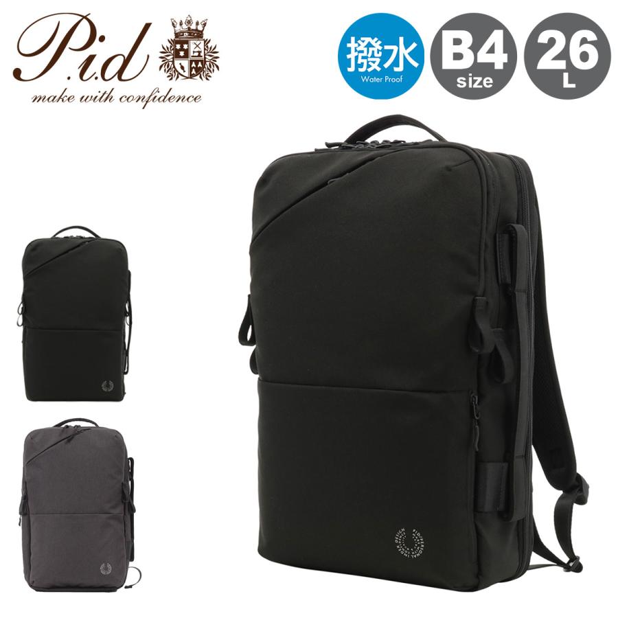 P.I.D ピーアイディ ビジネスリュック 26L B4 メンズ トラビ PAK301