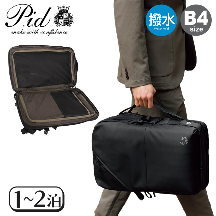 P.I.D PID リュック ビジネスリュック ビジネスバッグ B4 14インチ 26L
