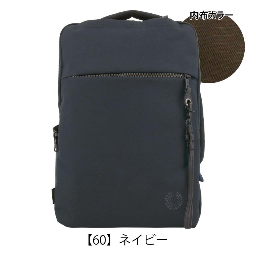 P.I.D ピー・アイ・ディー ビジネスバッグ リュック A4 13インチ