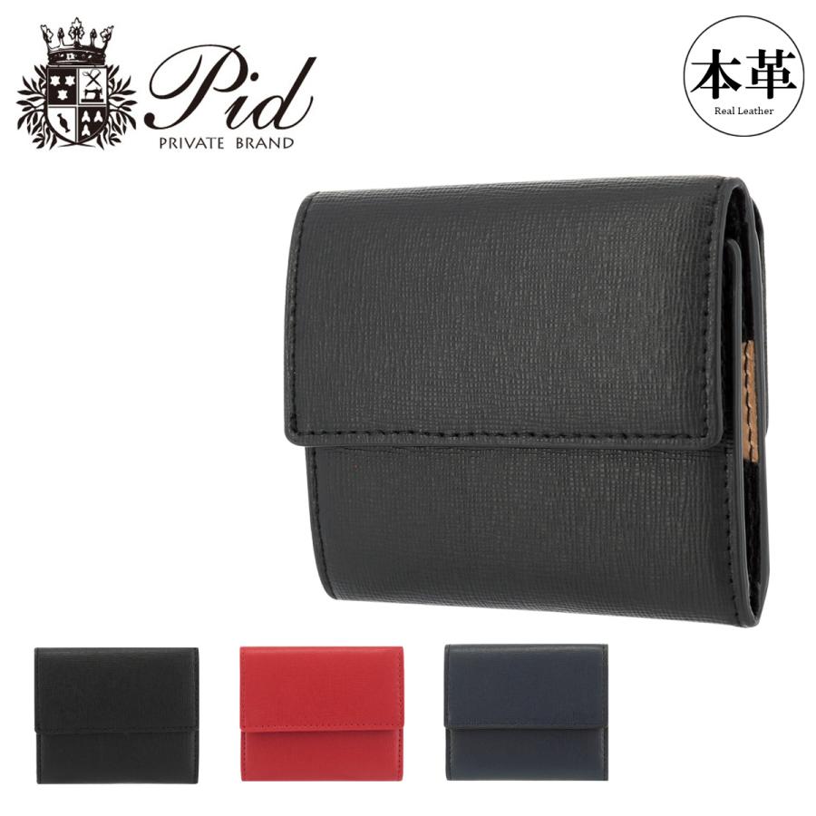 P.I.D ピーアイディ 三つ折り財布 ミニ財布 ウォルテ PAO1002 PID 