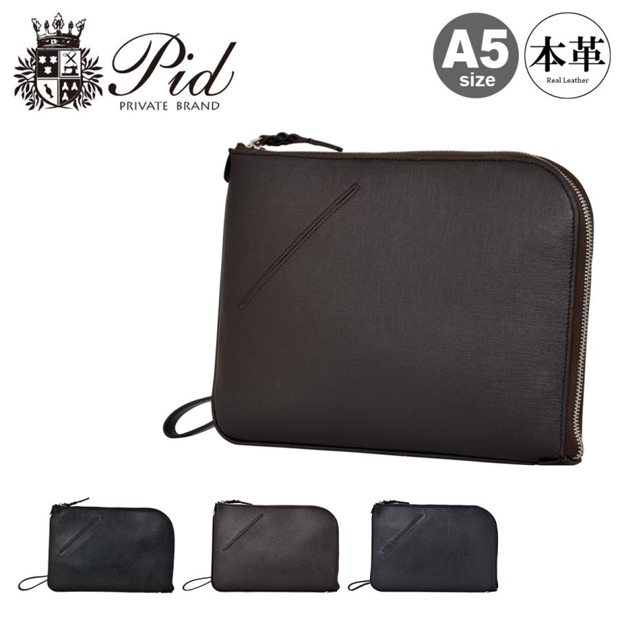P.I.D ピーアイディ セカンドバッグ メンズ セルヴァ PAP101 P.I.D
