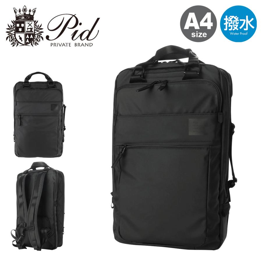 【レビュー投稿で+5％還元】ピーアイディ PID リュック グレーデ メンズ PAT-201 A4 リュックサック バックパック ビジネスバッグ ビジネスリュック P.I.D クリスマス_mp P.I.D PID リュック グレーデ メンズ PAT-201 ピーアイディ A4