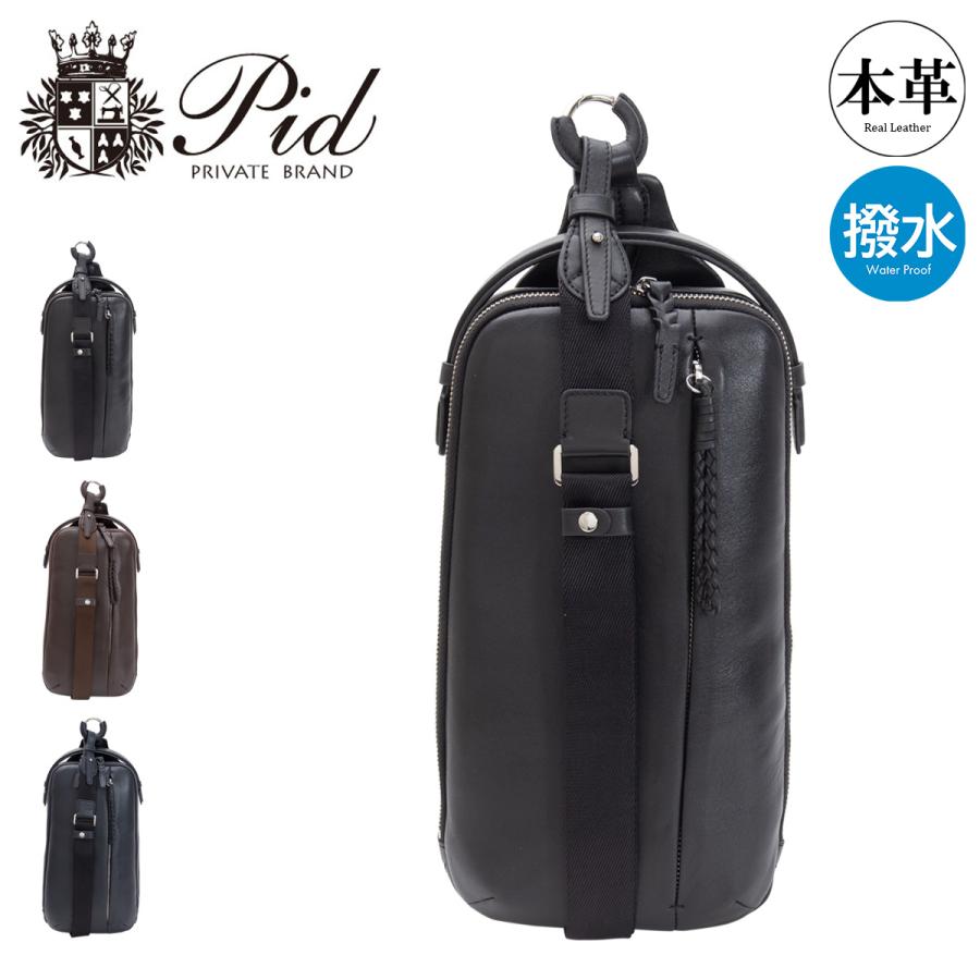 P.I.D ピーアイディ ボディバッグ ecrire PAZ105 PID 防水革 ワン