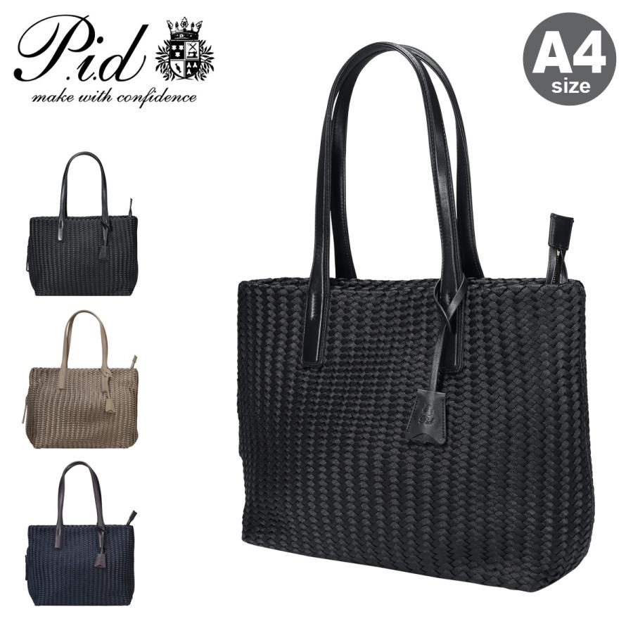 【レビュー投稿で+5％還元】ピーアイディー トートバッグ 鞄 A4 メンズ PBB101 frase PID お出掛け おしゃれ クリスマス_mp P.I.D ピーアイディー トートバッグ 鞄 A4 メンズ PBB101 frase PID お