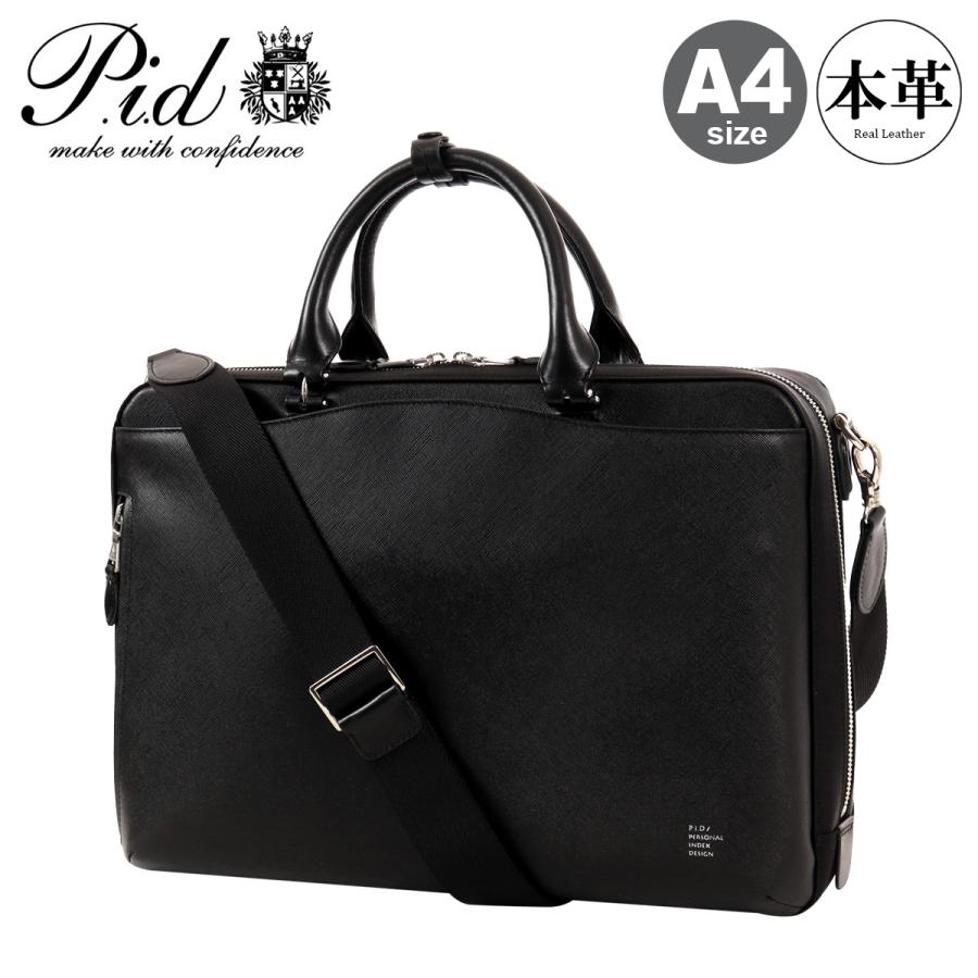 【レビュー投稿で+5％還元】ピーアイディー ビジネスバッグ A4 2WAY ポリエステルツイルPVC×牛革(ゼブー牛)×ツイルコットン メンズ  pbc101 brina(ブリーナ) PID 通勤 クリスマス_mp P.I.D ピーアイディー ビジネスバッグ A4 2WAY ポリエステルツイルPVC