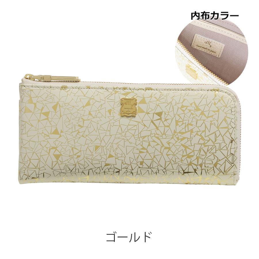 efffy（エフィー） 長財布 L字ファスナー 本革 日本製 薄型 レディース