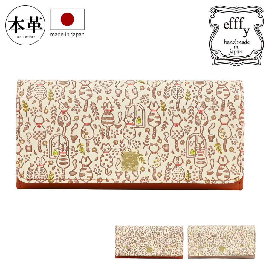 新品未使用❗️友禅文庫 × efffy 猫柄/ 牛革 / 箱・ノベルティ付き efffy（エフィー） 長財布 レディース PD3-043 efffy | 友禅文庫 牛革