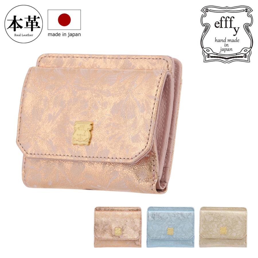 efffy（エフィー） 二つ折り財布 レディース 日本製 PD3-055 efffy｜本
