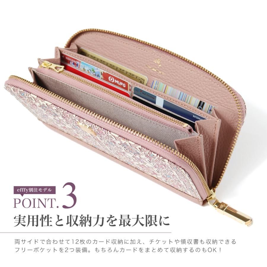 efffy（エフィー） 長財布 ラウンドファスナー レディース 友禅文庫