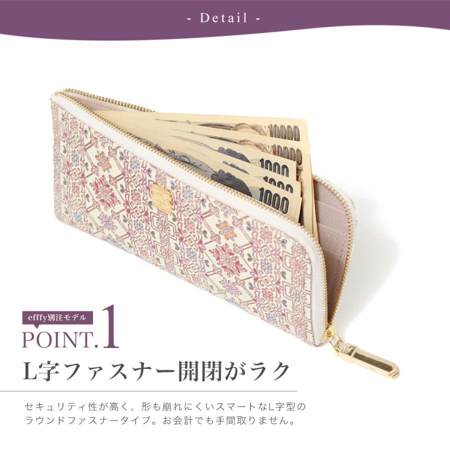 efffy エフィー 長財布 L字ファスナー レディース 友禅文庫 PD3 efffy エフィー 長財布 L字ファスナー レディース 友禅文庫 PD3