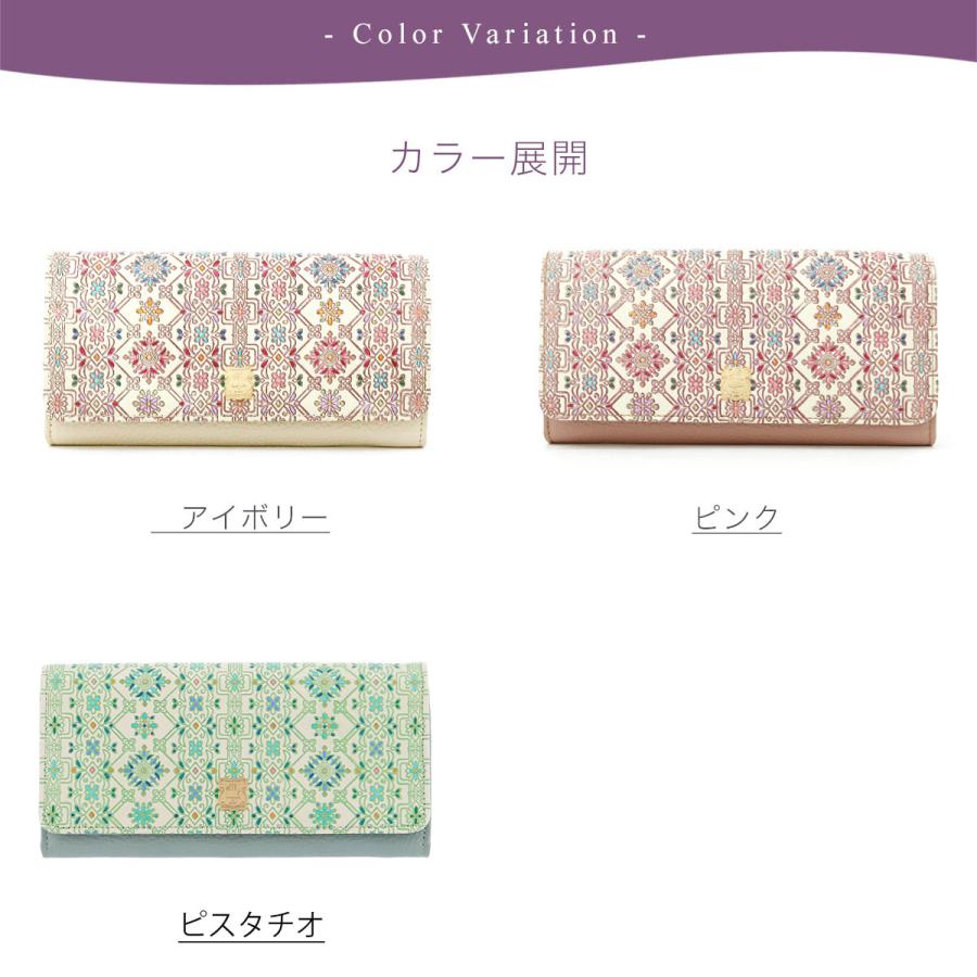 efffy（エフィー） 長財布 レディース 友禅文庫 PD3-13 efffy | 牛革 