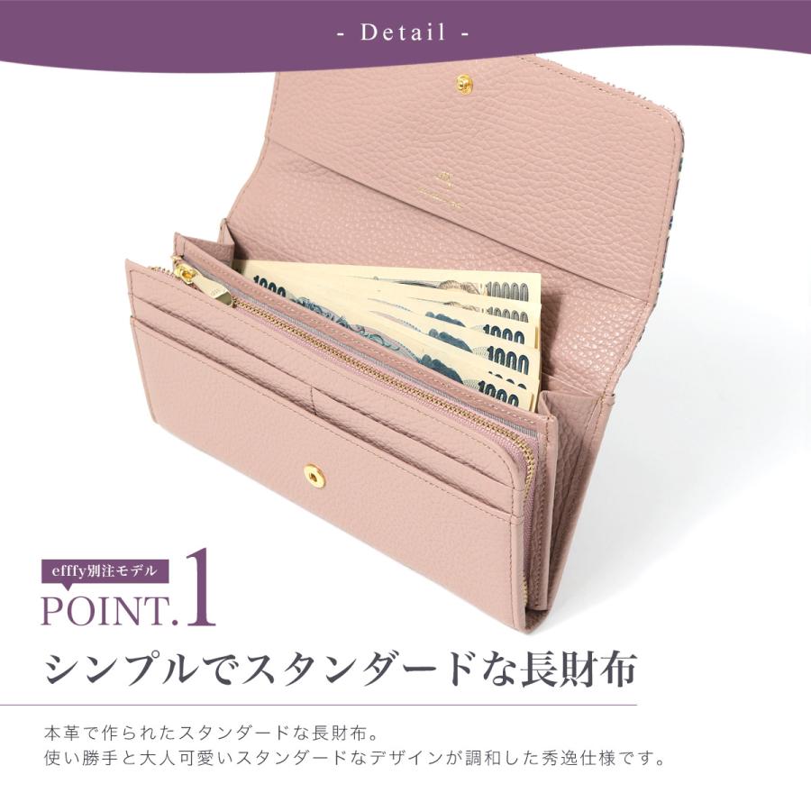 efffy（エフィー） 長財布 レディース 友禅文庫 PD3-13 efffy | 牛革