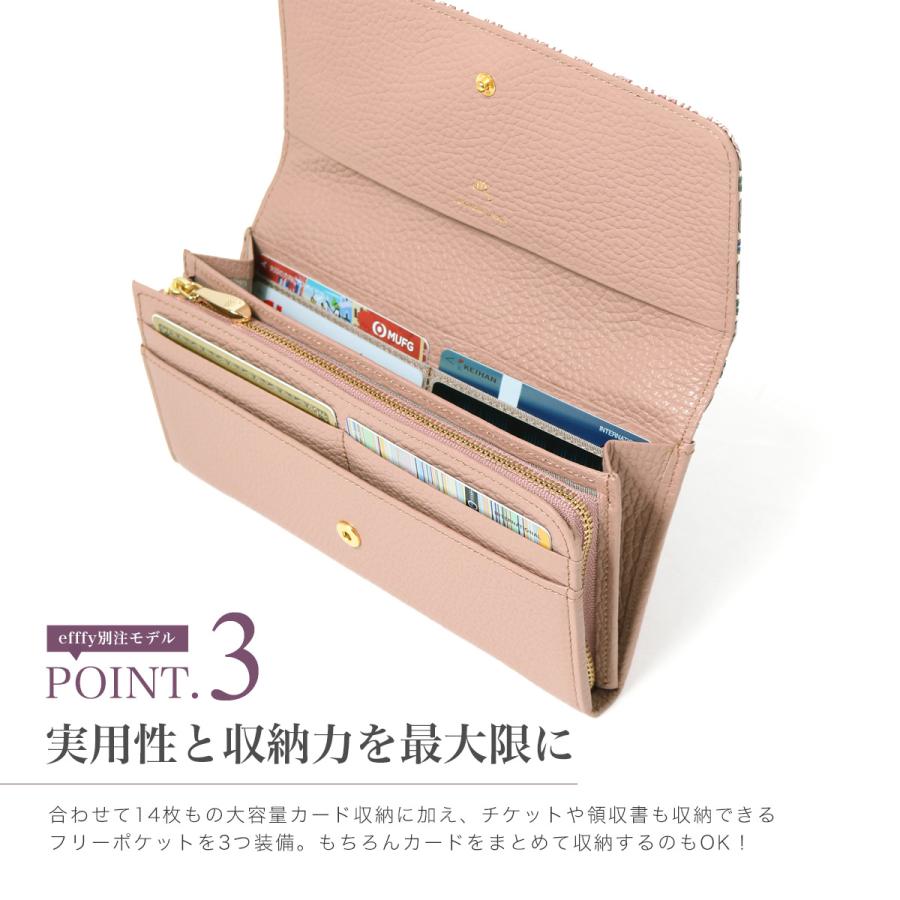 efffy（エフィー） 長財布 レディース 友禅文庫 PD3-13 efffy | 牛革