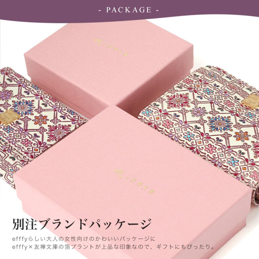 efffy（エフィー） 三つ折り財布 レディース 友禅文庫 PD3-15 efffy