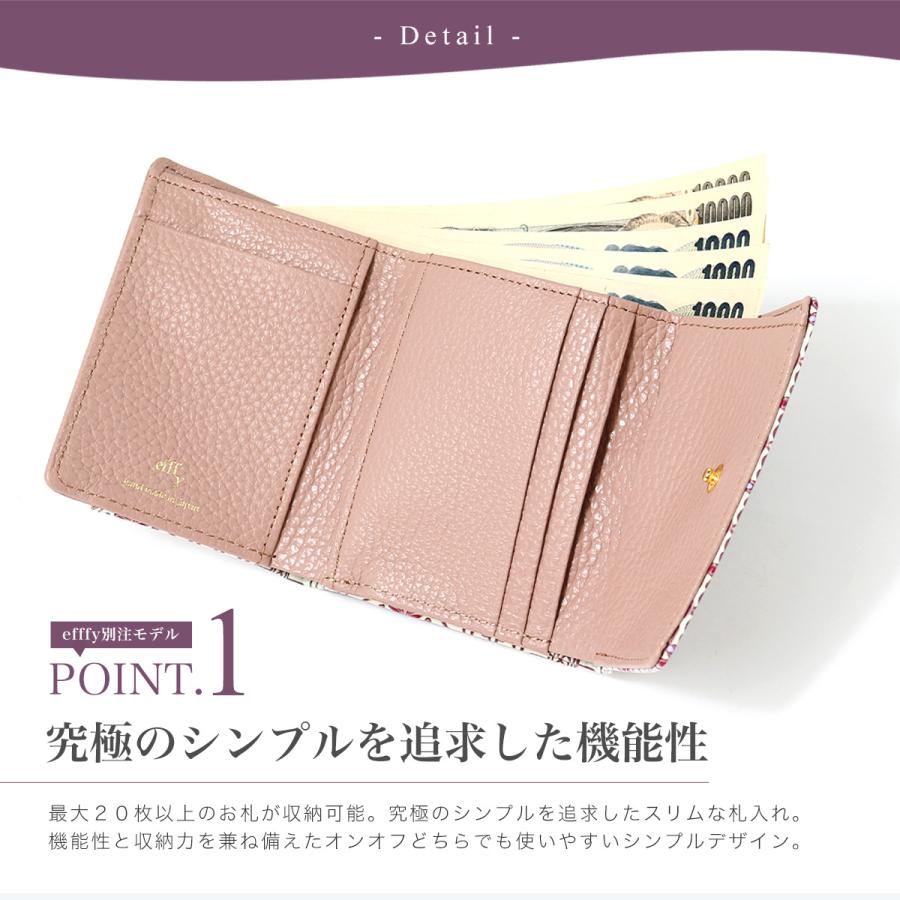 efffy（エフィー） 三つ折り財布 レディース 友禅文庫 PD3-15 efffy
