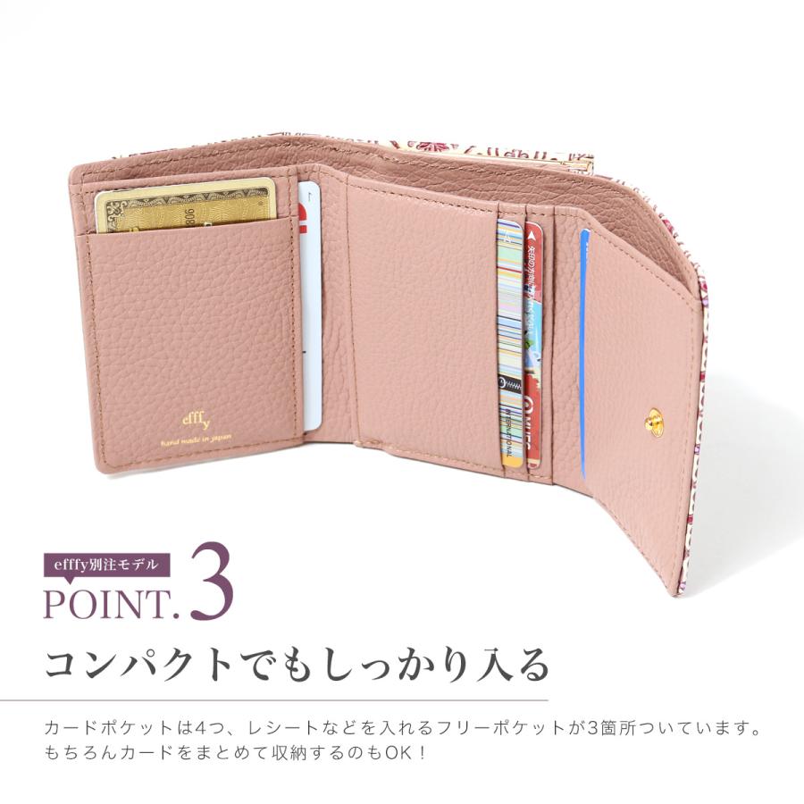 efffy（エフィー） 三つ折り財布 レディース 友禅文庫 PD3-15 efffy