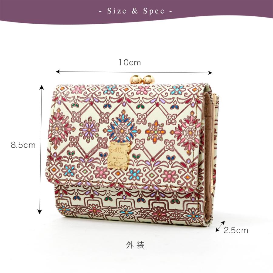 efffy（エフィー） 三つ折り財布 レディース 友禅文庫 PD3-15 efffy