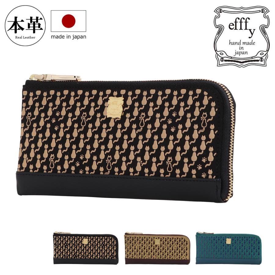 efffy（エフィー） 長財布 L字ファスナー レディース PD3-32 efffy