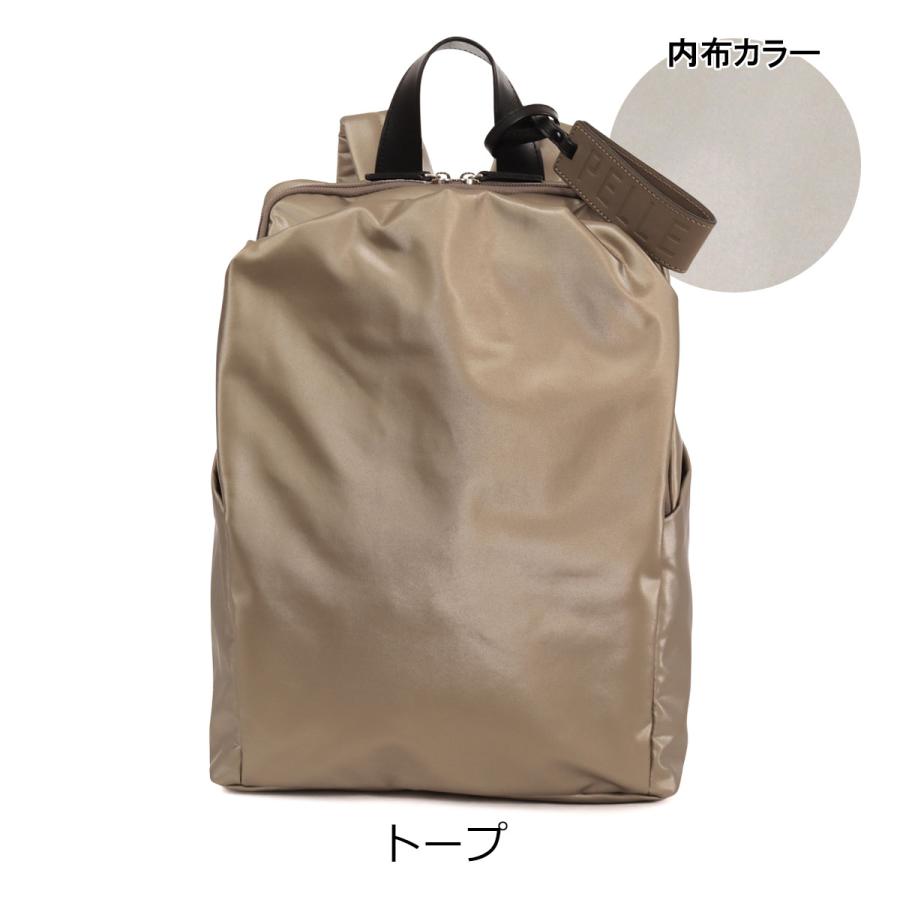 ペレボルサ リュック A4 Cheers チアーズ レディース 204650 日本製