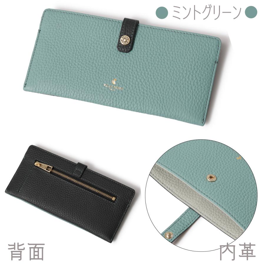 ペレボルサ 長財布 薄い 薄型 極薄 スリム コンパクト 本革 レザー