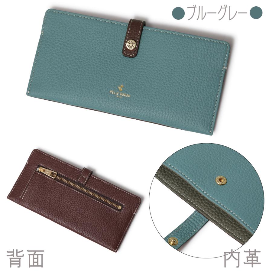 ペレボルサ 長財布 薄い 薄型 極薄 スリム コンパクト 本革 レザー