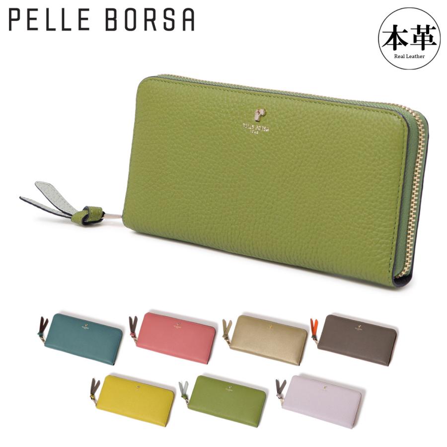 PELLE BORSA（ペレボルサ） 長財布 ラウンドファスナー 本革 レネット