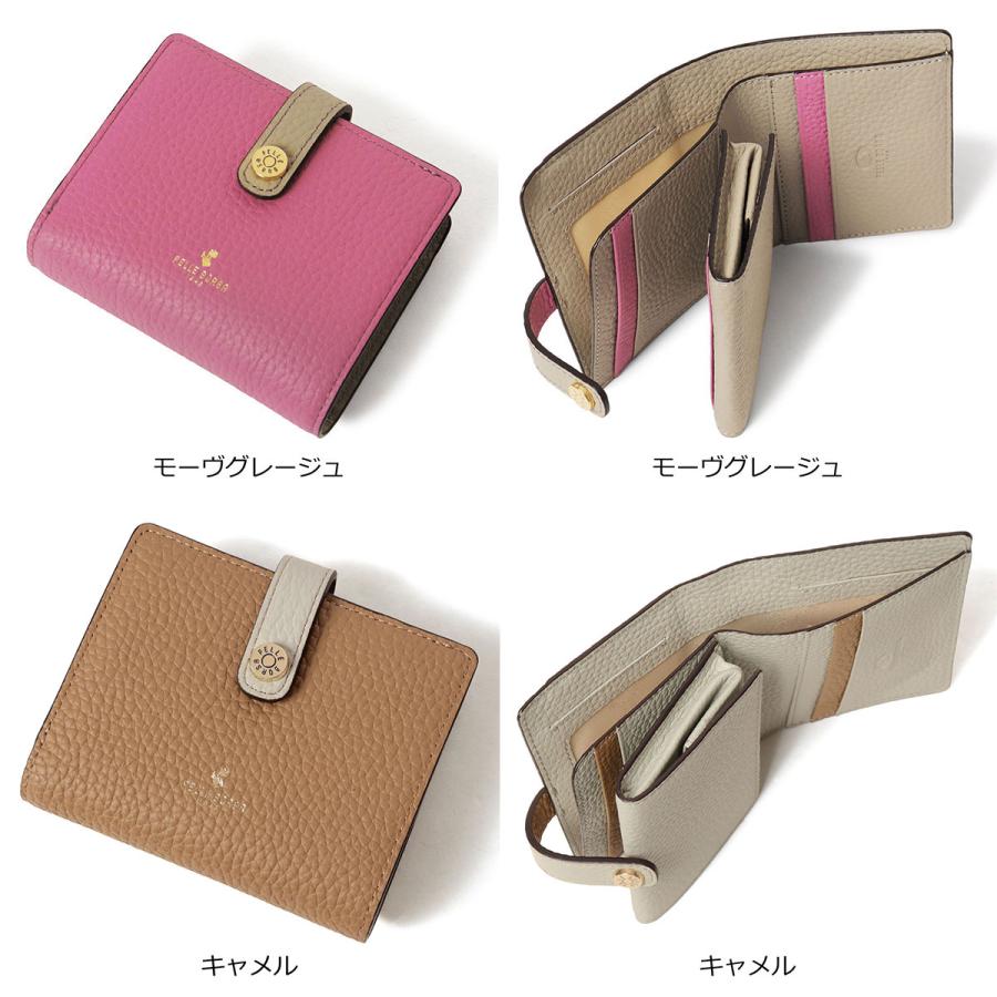 PELLE BORSA（ペレボルサ） 二つ折り財布 本革 レネットグッズ 日本製