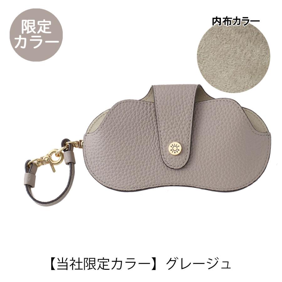 【新品未使用】PELLE BORSA 本革 メガネケース PELLE BORSA（ペレボルサ） メガネケース 本革 レザー 牛革 メンズ