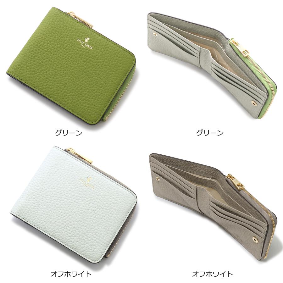 PELLE BORSA（ペレボルサ） 財布 二つ折り 本革 薄型 薄い レディース